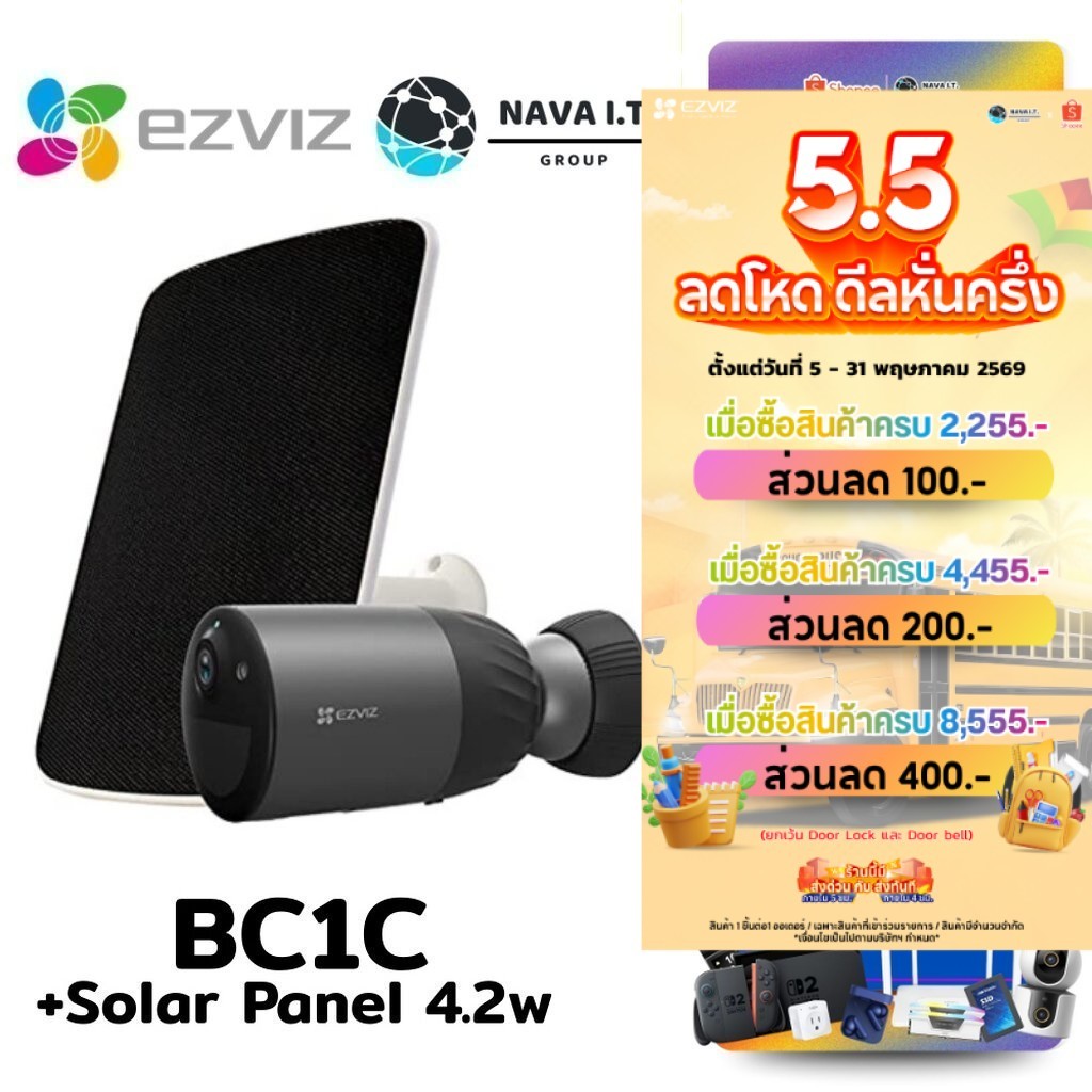 🛵มีส่งด่วน💨 กล้องวงจรปิดไร้สาย EZVIZ ELIFE BC1C 2MP กล้องวงจรปิด รับประกัน 1 ปี