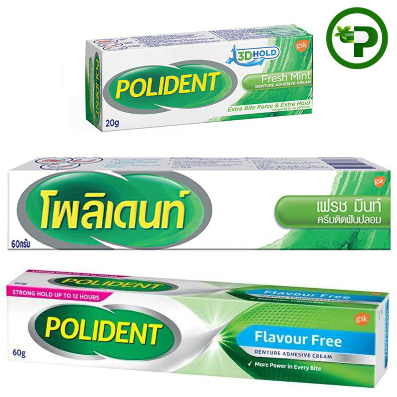 POLIDENT CREAM ครีมติดฟันปลอม สูตรเฟรช มินท์ / สูตรปราศจากกลิ่น