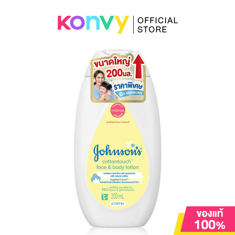 [Upsize to 200ml] Johnsons Baby Cotton Touch Face & Body Lotion 200ml โลชั่นบำรุงผิวหน้าและผิวกาย จอห์นสัน.