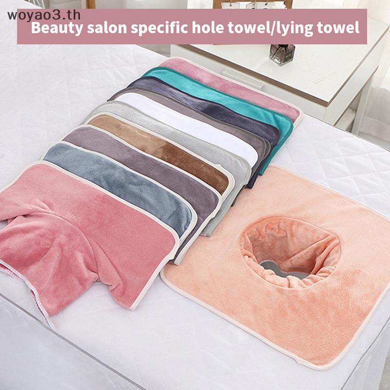 [Woyao] 35*35 ซม. Thiened Beauty SPA ตารางนวด Planking Face Towel พร้อมเตียงหลุม [TH]