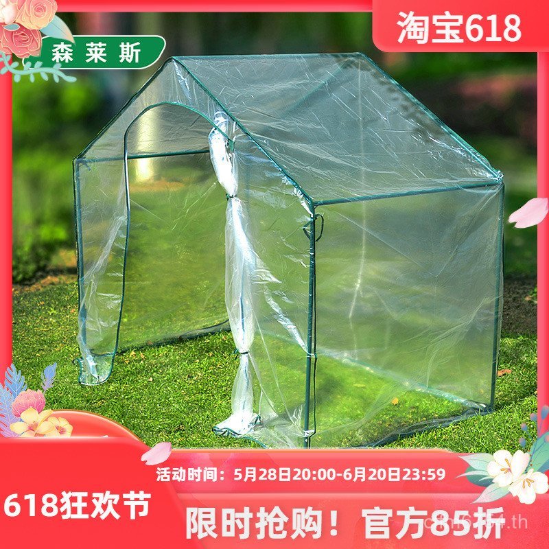 Flower Shed Warm Shed IPXH