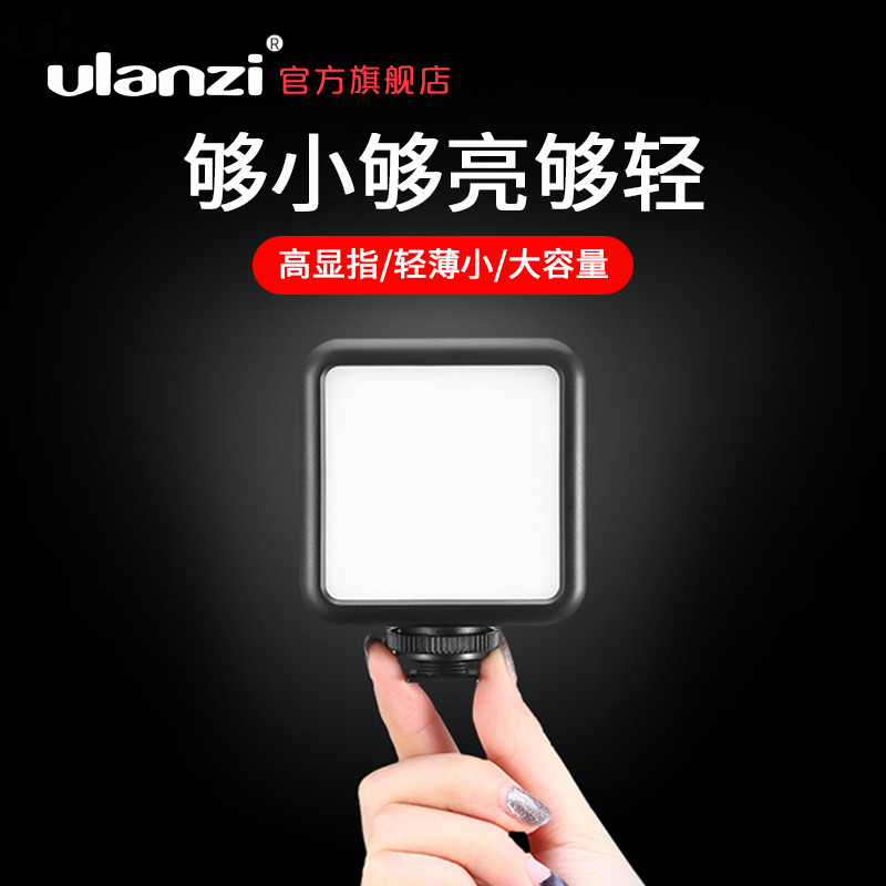 Ulanzi Ulanzi Ulanzi VL49 Mini Fill Light led Soft Light Photo Camera กล้องโทรศัพท์มือถือ SLR การถ่า
