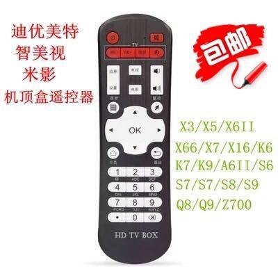 เหมาะสําหรับ Diyoumei Tezhimei วิดีโอ Set-Top Box รีโมทคอนโทรล A9 C5 C6 S8 I5 I6 Q9 Z500 Z600