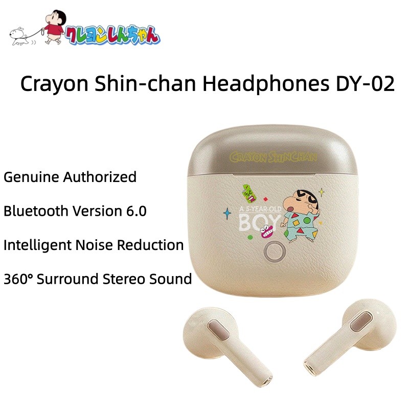 หูฟังชินจัง DY-02 บลูทูธ 6.0 ตัดเสียงรบกวน ของแท้