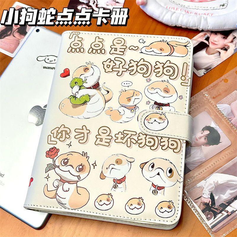 photo album card folder New Puppy Snake Dot Rose pu Card Book Four Palace Grid a5 Magnetic Waterproo