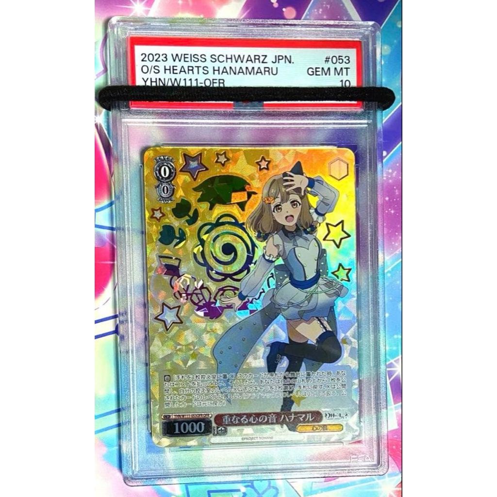 [PSA10] Overlapping Sounds of Hearts Hanamaru Genjitsu no Yohane Weiss Schwarz