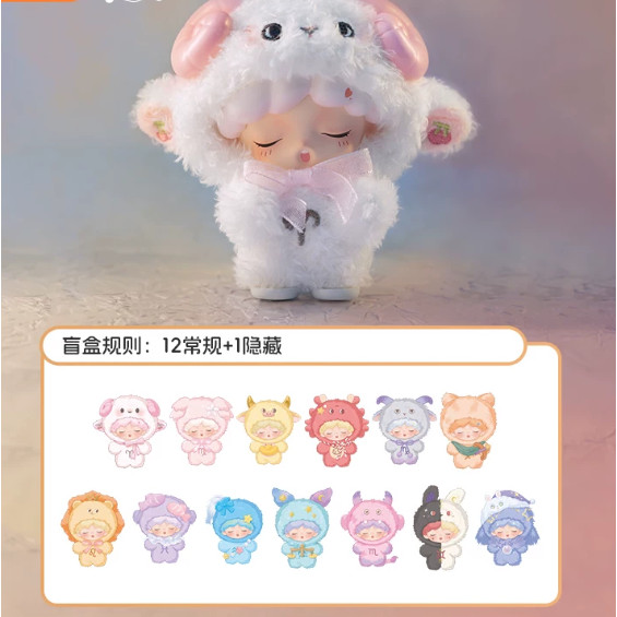 JOTOYS YUMO Zodiac Blind Box ของแท้อินเทรนด์เล่น Hand-Run Gift