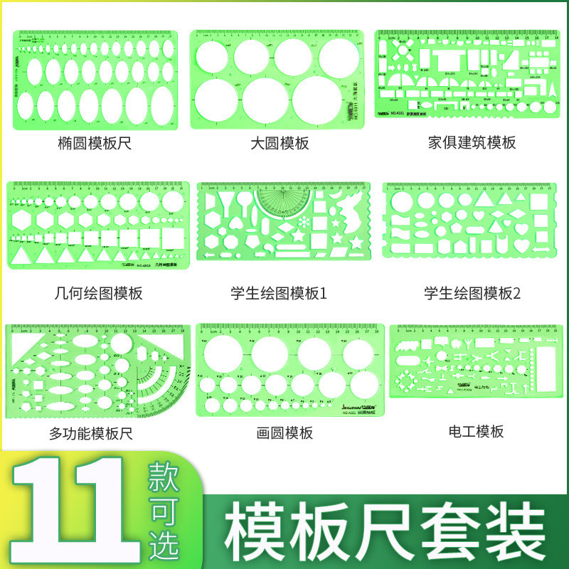 Curve Board ไม้บรรทัดไม้โปรแทรกเตอร์ Scale t-Ruler Drawing Dedicated t-Rurler Drawing Building Drawi