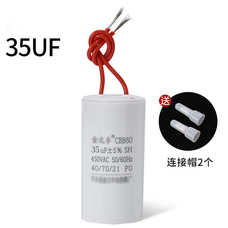 Cbb60 ตัวเก็บประจุ 450vac 35uf ตัวเก็บประจุสตาร์ทมอเตอร์ 35uf 450VAC