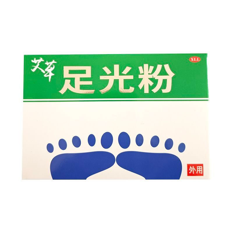 New Product#Mugwort foot powder, herbal foot powder, anti-foot odor powder, foot soak, shoe and sock