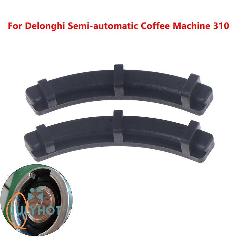 COOL 1/2Pcs เหมาะสําหรับ Delonghi เครื่องชงกาแฟกึ่งอัตโนมัติ 310 351 หัวเดือด Outlet Clamp Moon ปะเก