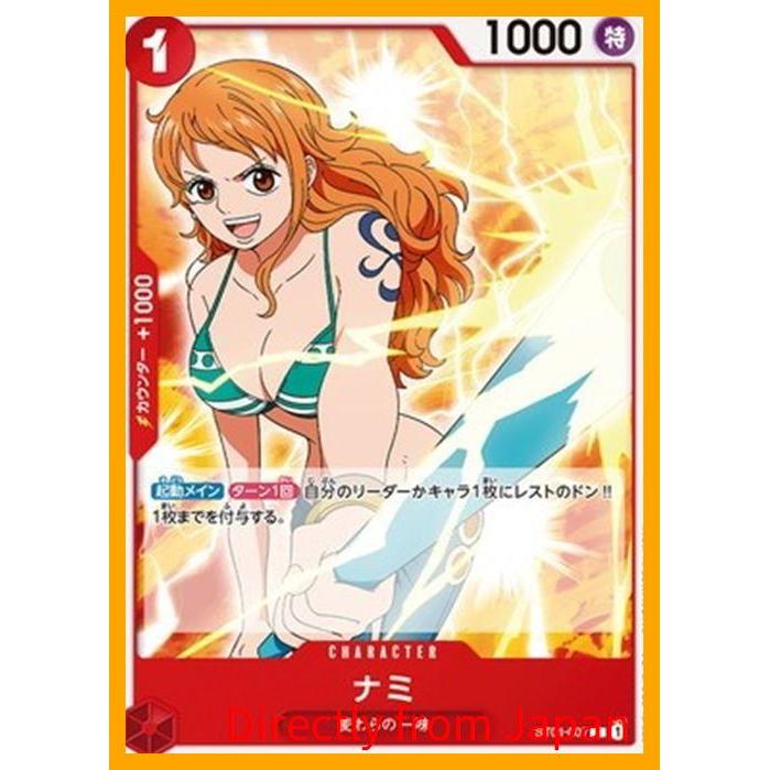 เกมการ์ดวันพีซ ST01-007 นามิ ซี【Directly from Japan】