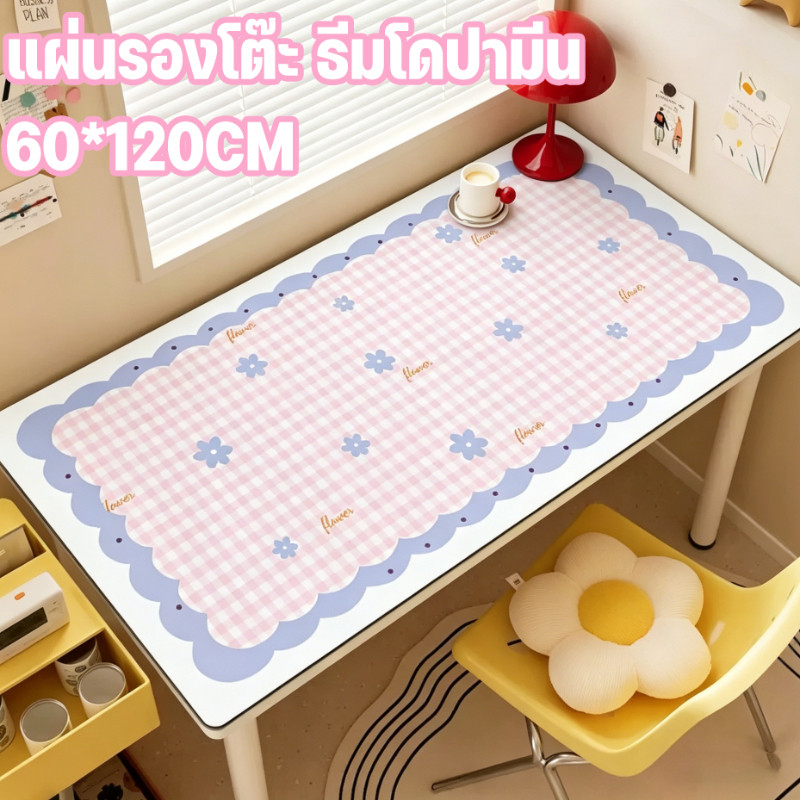 แผ่นรองโต๊ะไดอะตอมไมท์ แผ่นรองเมาส์ ซับน้ำดีมาก กันเปื้อน กันรอยขีดข่วน โต๊ะทำงาน เขียนลื่น นุ่ม