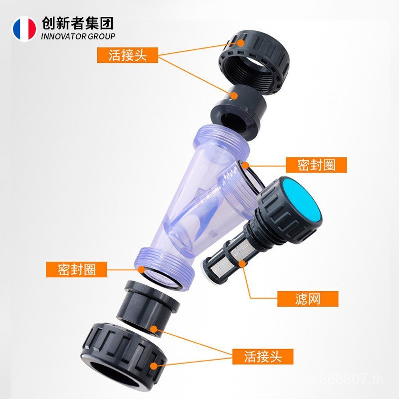 Y-Type ท่อกรองน้ําประปาน้ําดื่มในครัวเรือน Pre-Pipe UPVC ท่อพลาสติกกรองกรอง ZUNS