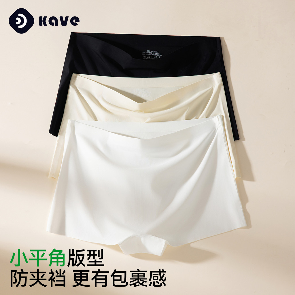 Box Boxer Briefs Women Thin Boxer Shorts Anti-glare Leggings Seamless Non-curling Two-in-One Safety 