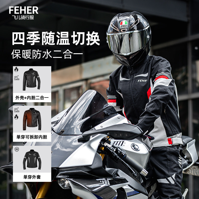 FEHER FEHER รถจักรยานยนต์ขี่จักรยาน JERSEY ชุดผู้ชาย Four Seasons รถจักรยานยนต์ JERSEY กันน้ํา Warm 