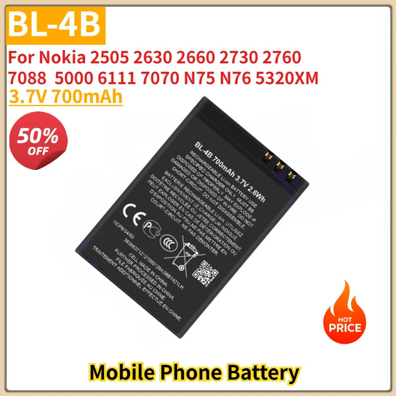 BL-4B คุณภาพสูงแบตเตอรี่ 3.7V 700mAh สําหรับ Nokia 2505 2630 2660 2760 7088 2730 5000 6111 7070 N75 