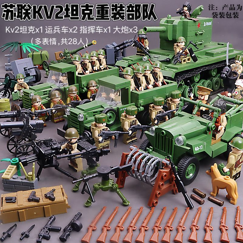 Compatible Lego WW1 WW2 Half Track Armored Vehicle German Soviet US Tank Building Toy