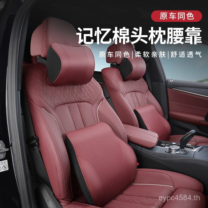 Toons Neck Detective id4x Range Rover Volkswagen Protect l ด้านหน้า Weiran หมอนทัวร์หมอนรถ Guanyue เ