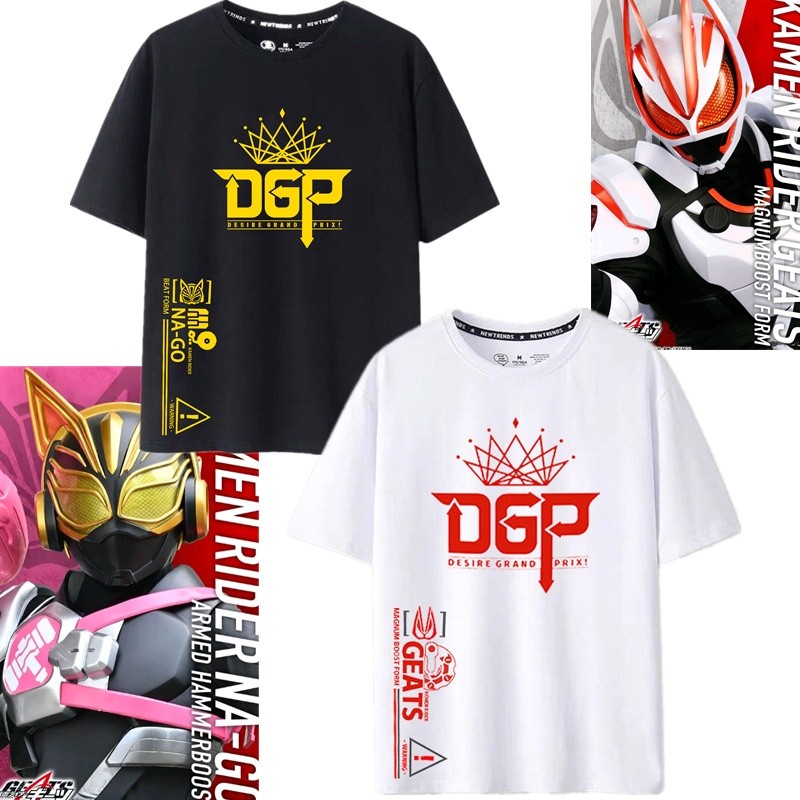 เสื้อยืด Kamen Rider Geats คอตตอน ลาย DGP Crown Logo + Na-Go/Geats Form สำหรับแฟน