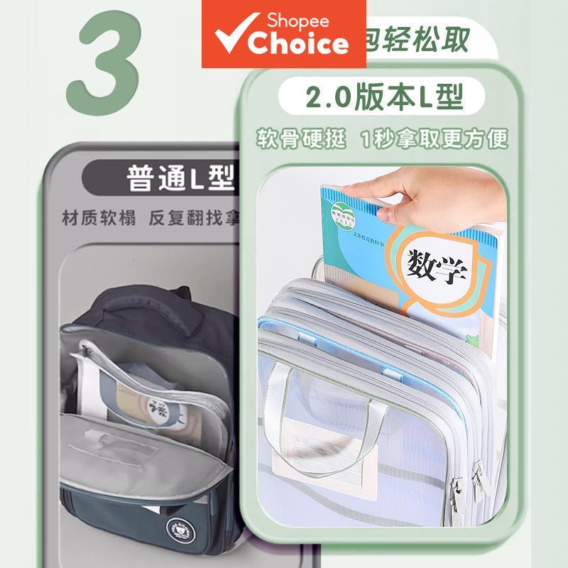 A4 L TYPE MESH FILE BAG WITH ZIPPER 1 PC