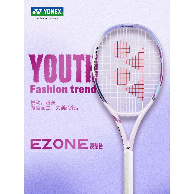 2026 สไตล์ใหม่ YONEX ไม้เทนนิส YONEX yy นักศึกษาวิทยาลัยของแท้อย่างเป็นทางการเริ่มต้นแนะนํา EZONE SK