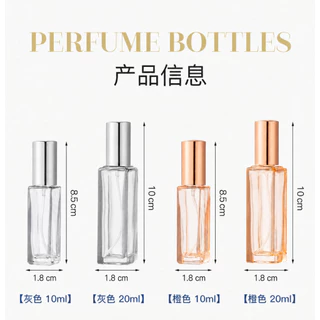 PACPAC ขวดน้ำหอมแก้วสี่เหลี่ยม 10ml 20ml พร้อมหัวสเปรย์ ฝาเงิน/โรสโกลด์ PF005