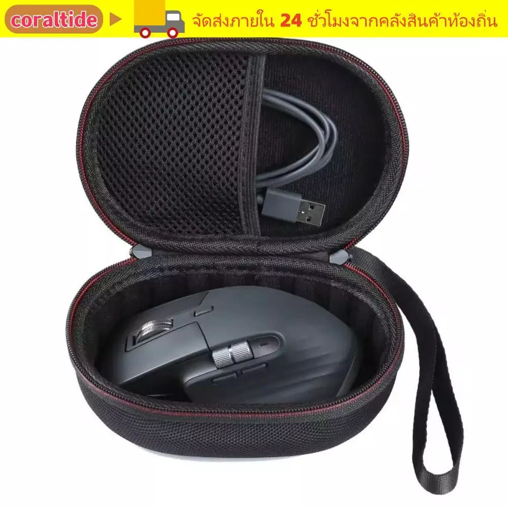 CORALTIDE กระเป๋าเก็บเมาส์, Hard กันน้ํา Carring Mouse ฝาครอบป้องกัน, แบบพกพาสีดํา EVA เม้าส์ Hard สําหรับ MX Master 3/MX 2 2S