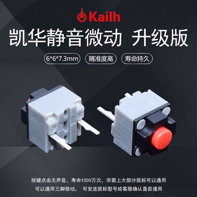 Kaihua Mouse Silent Square Micro Switch ต้นฉบับ Razer Logitech M590 M330 ปุ่มสากลเงียบ