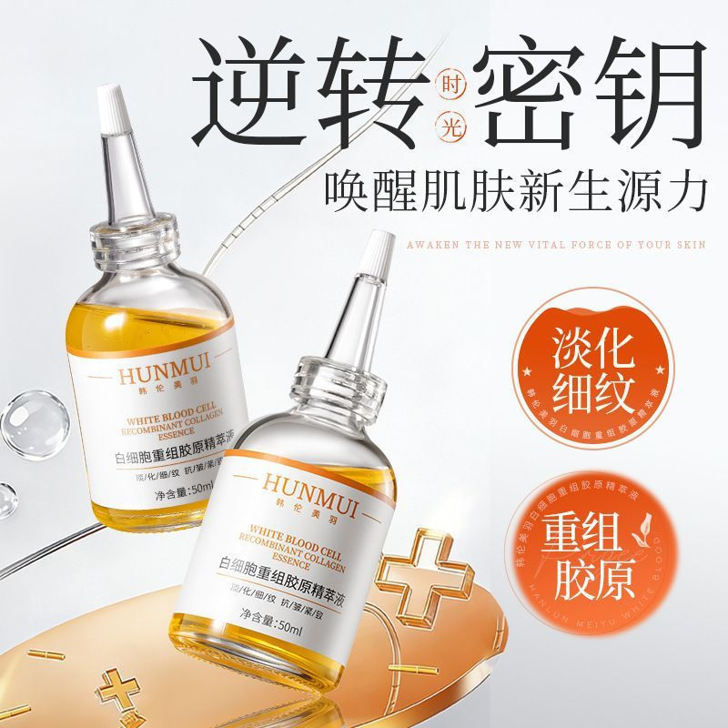 Feather Essence Essence Essence White Cell Essence Face ขายร้อน v-Line กระชับน้ําเกาหลีสารสกัดจาก Lo