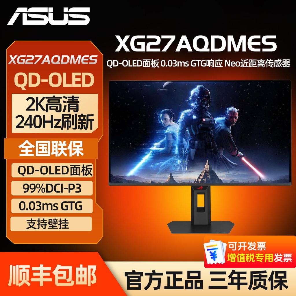 Asus ROG XG27AQDMES Gaming High Brush 27 นิ้ว 2K Display หน้าจอ OLED 240HZ เกม