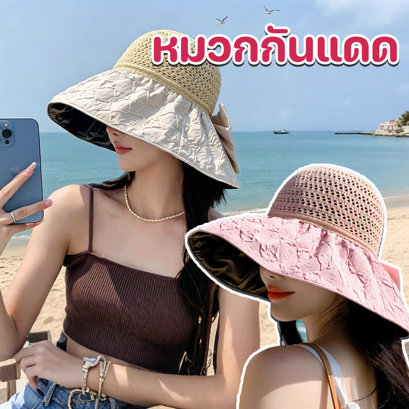 หมวกกันแดด หมวกไปทะเล ระบายอากาศแบบเจาะรู ป้องกันรังสียูวี ปกป้องใบหน้าจากแสงแดด
