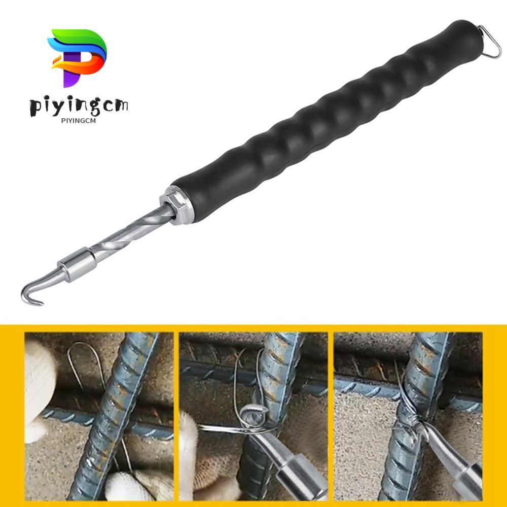 PIYNTH Rebar Tying เครื่องมือ, ความแข็งสูงกึ่งอัตโนมัติตะขอเหล็ก, Fast Tying ประหยัดแรงงานตรงดึงลวด 