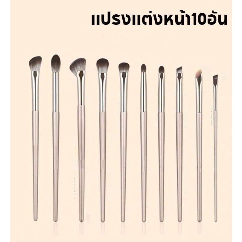 เซ็ตแปรงแต่งหน้า 13 ชิ้น (รองพื้น/อายแชโดว์/แก้ม/ไฮไลท์) พร้อมถุงขนนุ่มพิเศษ ใช้งานง่าย แบบพกพาสะดวก