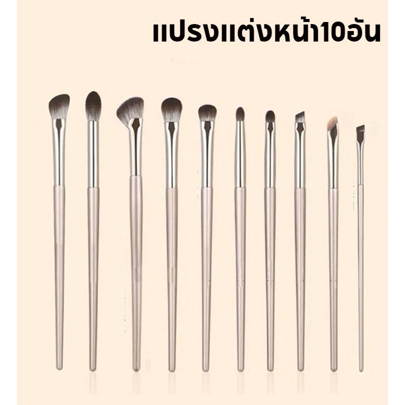 เซ็ตแปรงแต่งหน้า 13 ชิ้น (รองพื้น/อายแชโดว์/แก้ม/ไฮไลท์) พร้อมถุงขนนุ่มพิเศษ ใช้งานง่าย แบบพกพาสะดวก