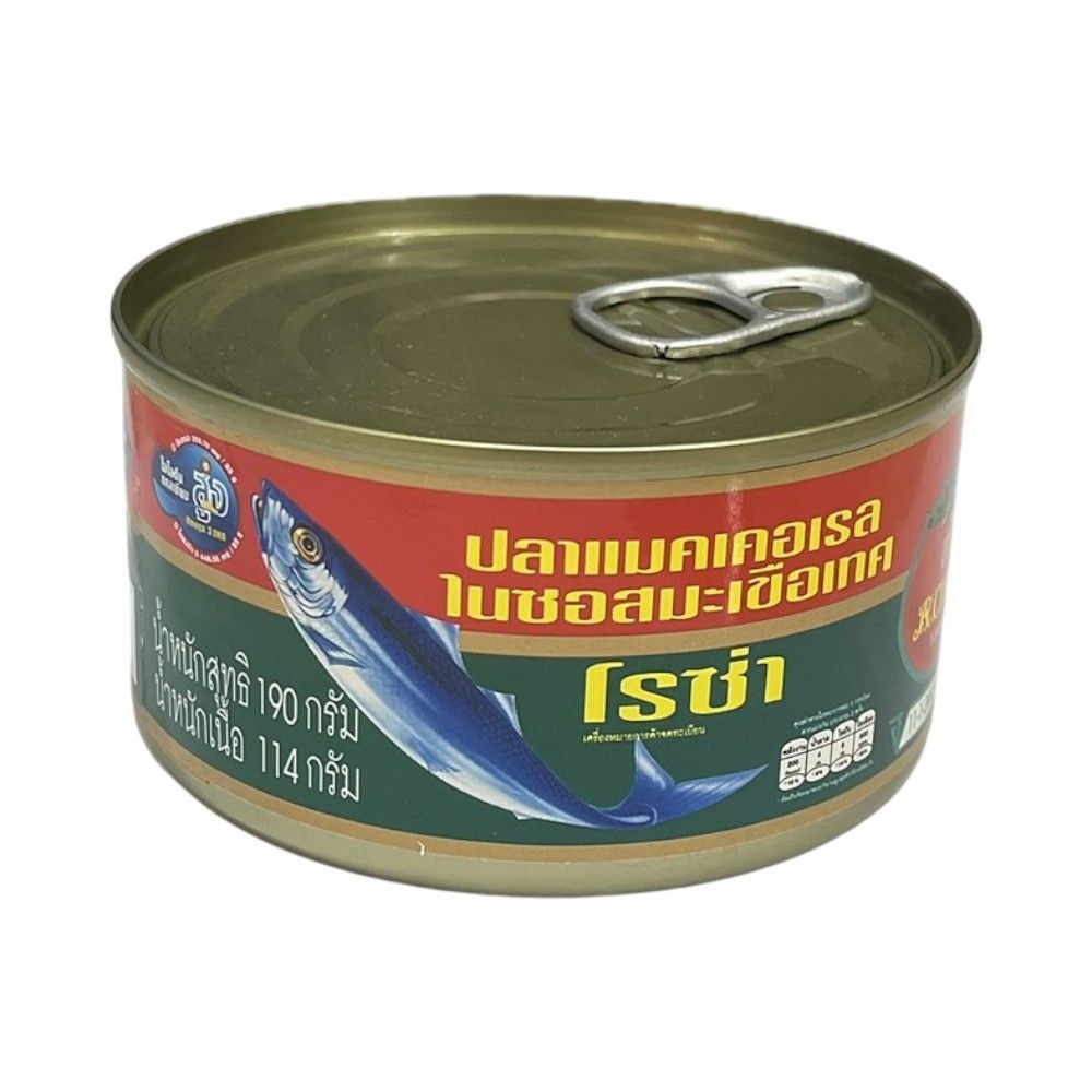 [สินค้าส่งด่วน] โรซ่าแมคเคอเรลในซอสมะเขือเทศ ฝาดึง190 ROZA MACKEREL IN TOMATO SAUCE E/O 190G.