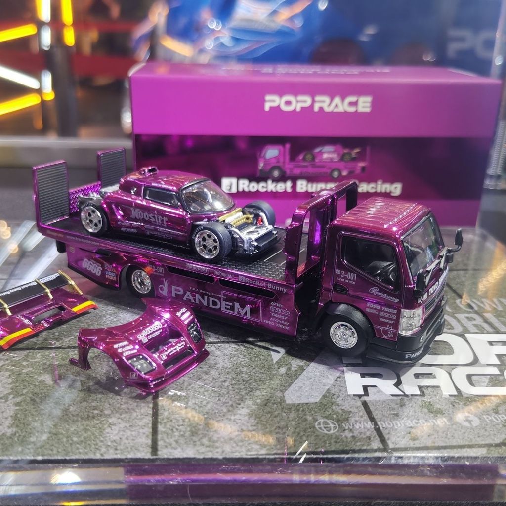 Tuoyi POP RACE1: 64 ชุบสีม่วง PANDEM LOTUSELISE [2026HEC North Exhibition Limited Edition]