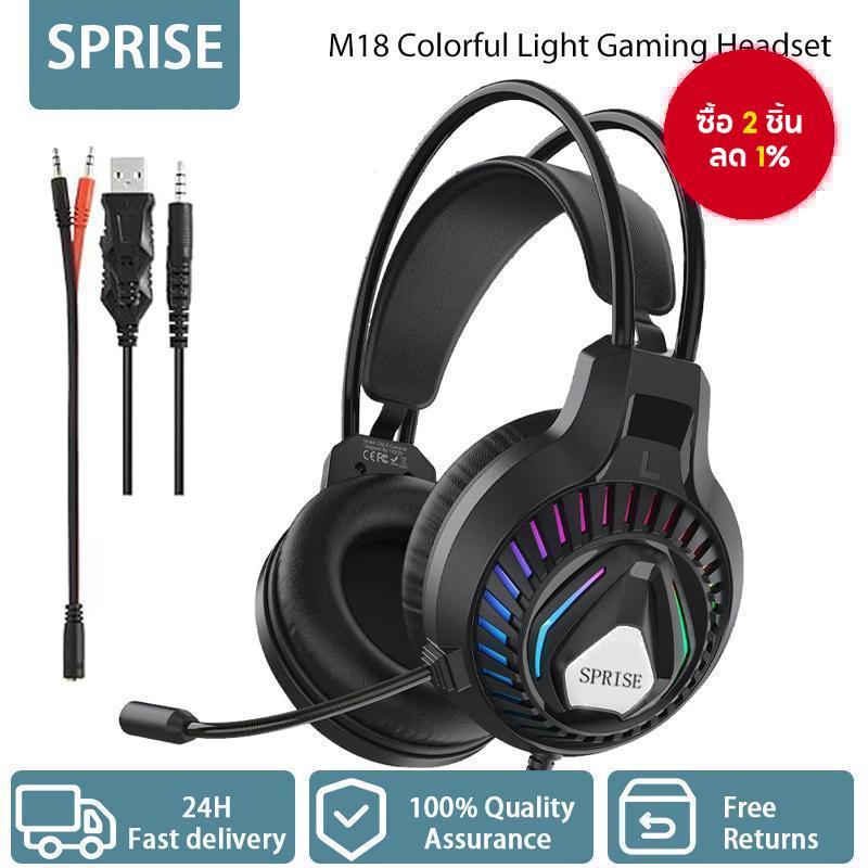  SPRISE M18 หูฟังเกมมิ่งแบบครอบหู มีสาย สเตอริโอ พร้อมไมโครโฟนตัดเสียงรบกวน หรือไฟ RGB เบสรอบทิศทาง สําหรับโทรศัพท์มือถือ แล็ปท็อป เกมมิ่ง PC หูฟัง