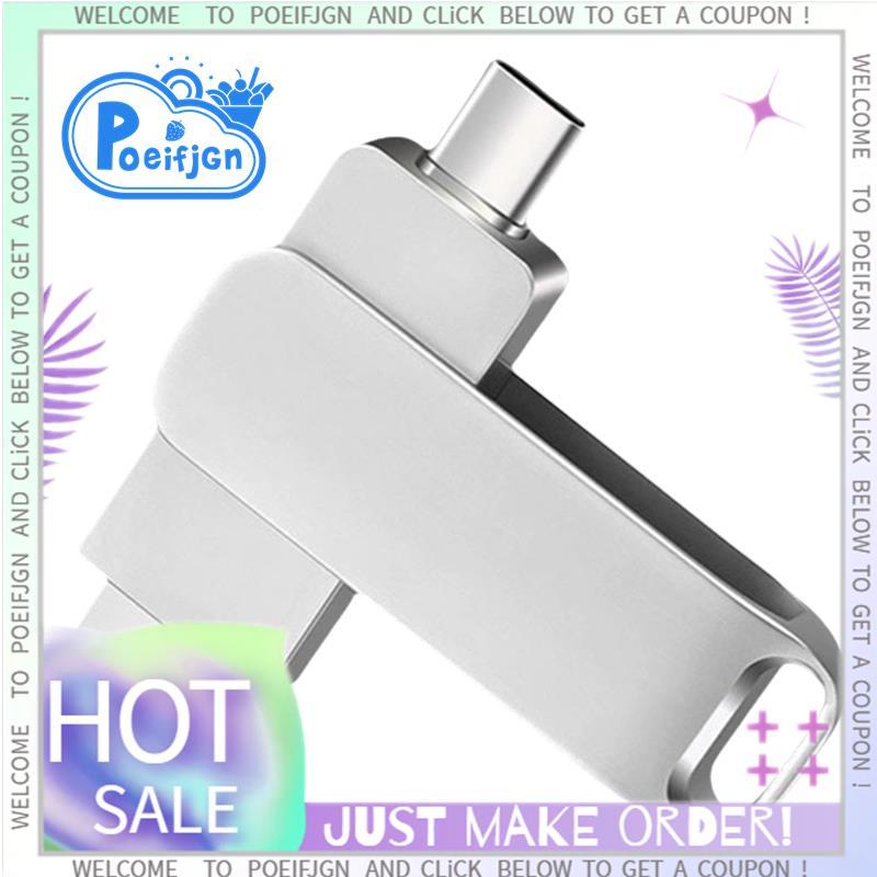 แฟลชไดรฟ์ USB 128GB คอมพิวเตอร์ การ์ดหน่วยความจําอเนกประสงค์ แฟลชไดรฟ์ USB