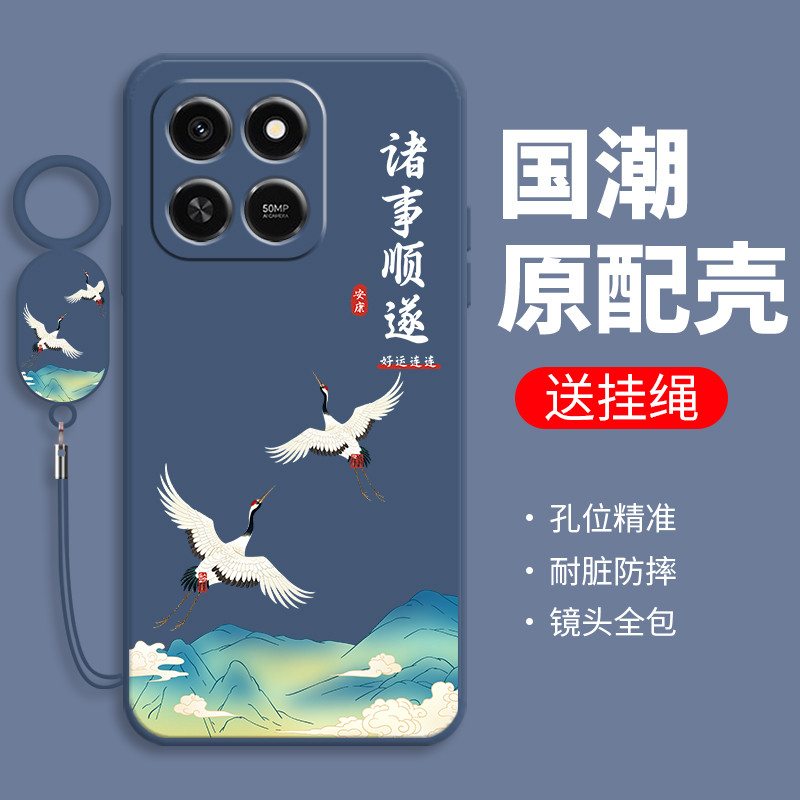 iqoo z9 5g เคส เคส iqoo 12 เหมาะสําหรับเคสโทรศัพท์ Glory Play 80Pro