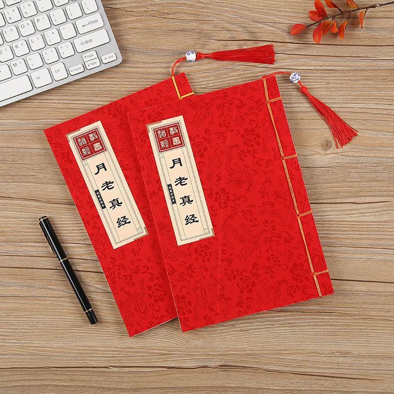 Hot Sale#Yue Lao Wealth God Mantra Ancient Style Calligraphy Practice Book Green Tara Mantra Meditat