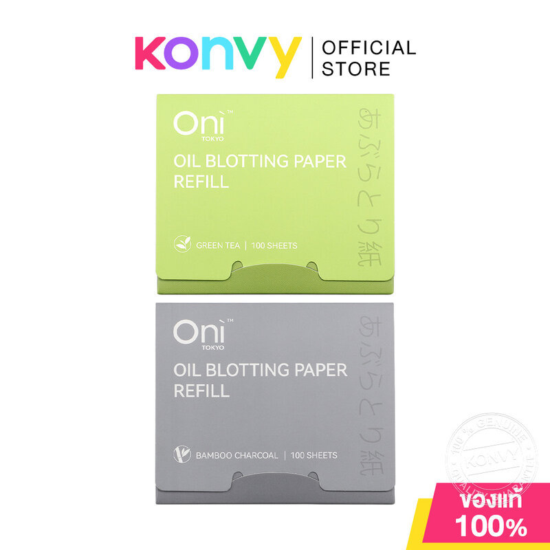 Oni Oil Blotting Paper With Mirror 100 Sheets โอนิ กระดาษซับมัน มาพร้อมพัฟและกระจกในตัว (Green Tea/Bamboo Charcoal)