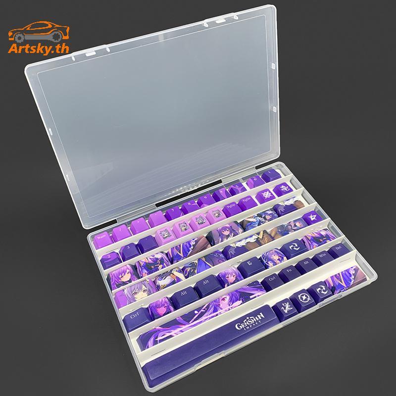 ARS Keycap Storage Box Tray Mechanical Keyboard Keycap Transparent Dust Display Box TH