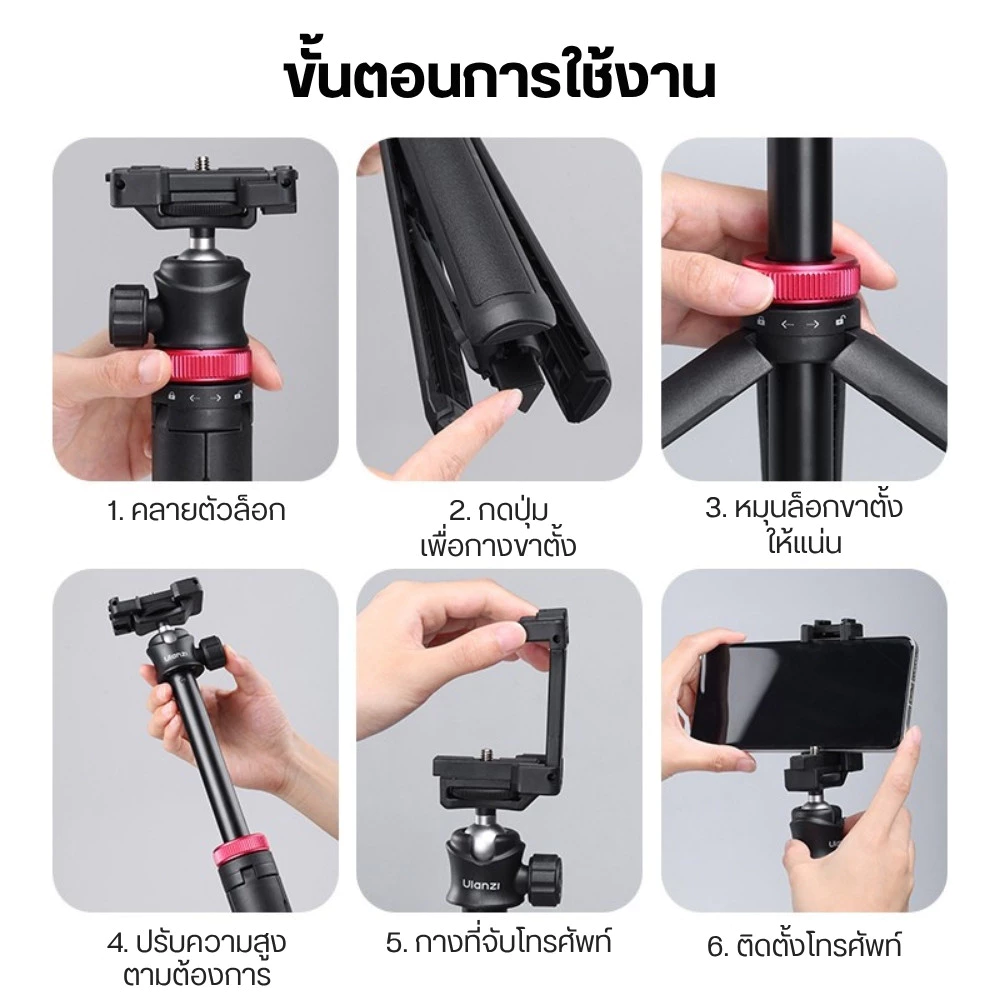 Ulanzi MT44 ขาตั้งมือถือ ไม้เซลฟี่ ขาตั้งกล้อง สำหรับ GoPro Insta360 Mirrorless ถ่าย Vlog ไลฟ์สด thumbnail 8