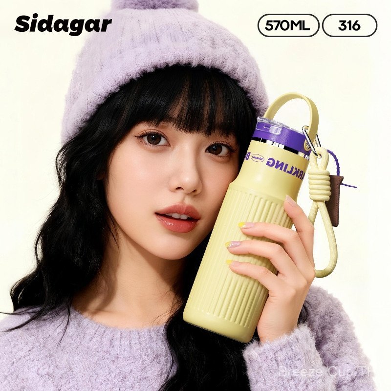 Breeze Cup.Sidagar cold water bottle with handle, 316 stainless steel cold water bottle, portable sp