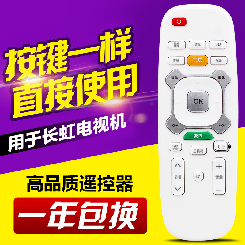 ขายพร้อมสต็อกเหมาะสําหรับ Changhong Starter CHIQ Android Network LCD TV รีโมทคอนโทรล RIC620 49Q1S