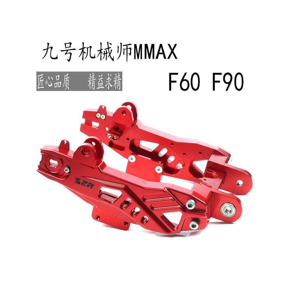 เหมาะสําหรับหมายเลข 9 ช่าง MMAX ใหม่ F6090 ดัดแปลงอลูมิเนียมด้านหลังส้อมแบนกรอบหาง C90 Non-ชํารุดตรง