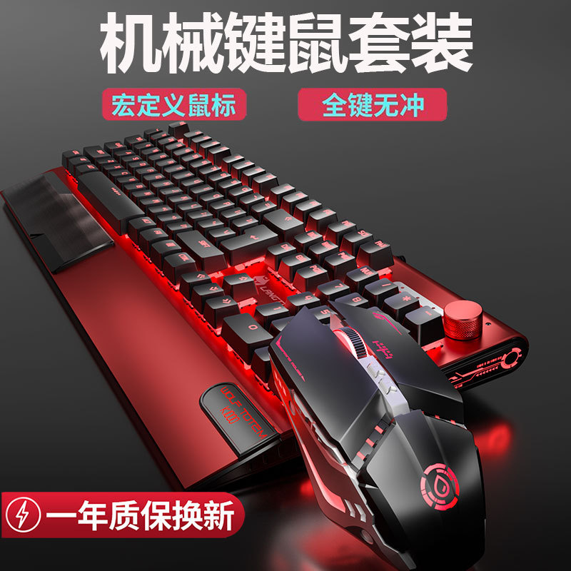 Wolf Tuk Mechanical Keyboard เกมแกนกลเดสก์ท็อปแล็ปท็อป Internet Cafe Black Canyon การแข่งขัน 4.23