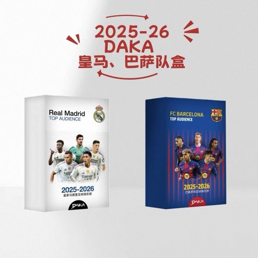 25-26 DAKA ล่าสุด Royal Malaysia Bazaars Box Mbapea Malaysia Boxed Star Card Collection