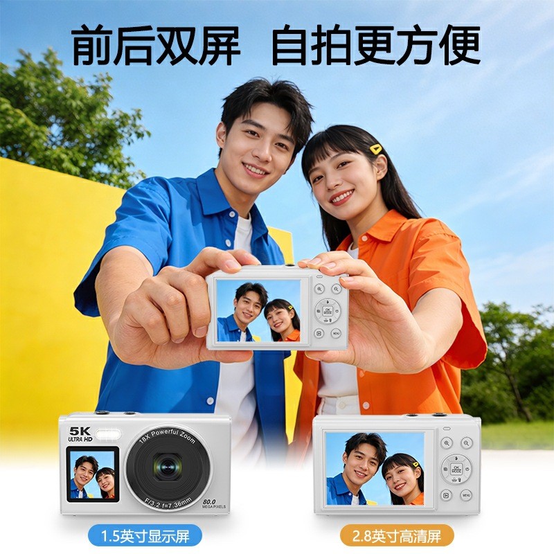 Cross-Border Exclusive Supply ccd Camera Student Party 5K Dual-Screen Beauty Selfie HD กล้องดิจิตอล 
